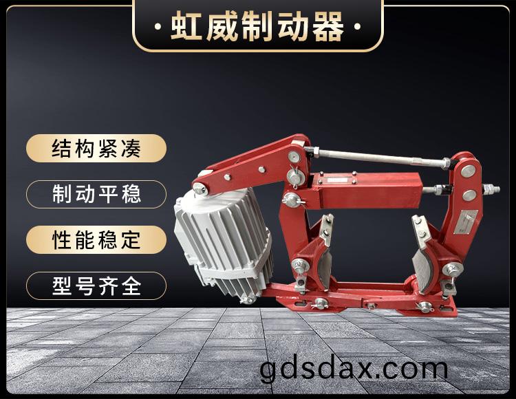 電力液壓製(zhi)動器
