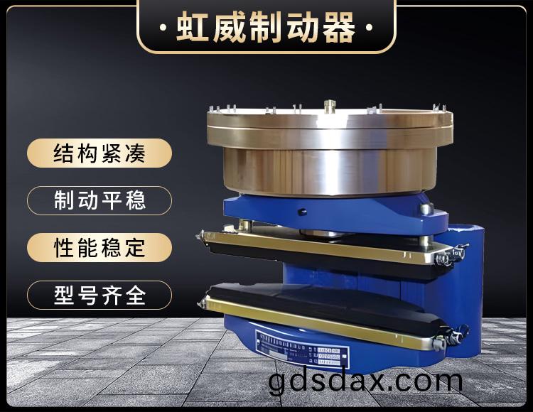 ADH液(ye)壓直動製(zhi)動(dong)器