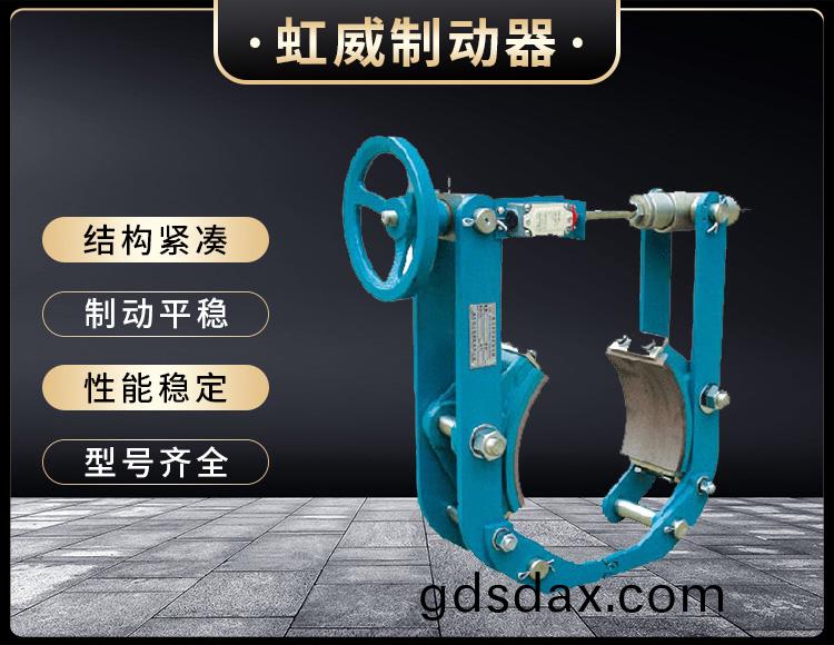 TYW係列(lie)液壓皷式製動器